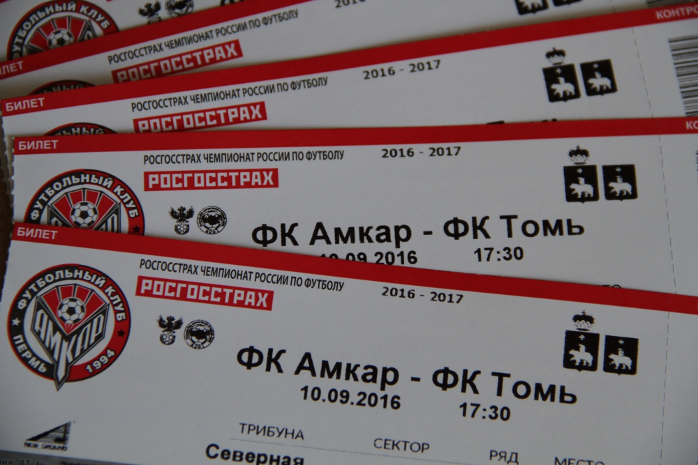 Билеты на матч «Амкар» - «Томь» в кассах стадиона