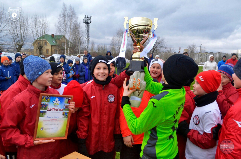 Юные «амкаровцы» сыграли в финале детской футбольной суперлиги
