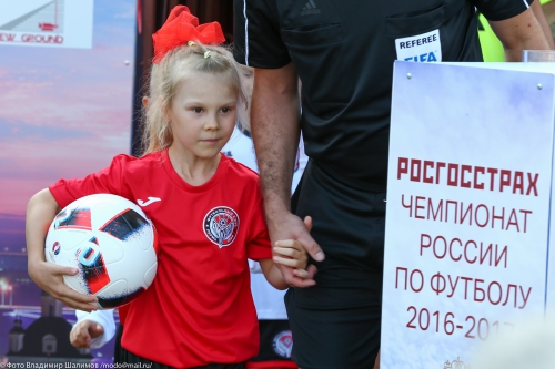 "Амкар" - "Урал"