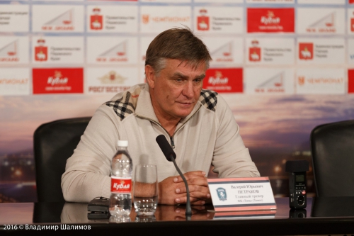 "Амкар" - "Томь"