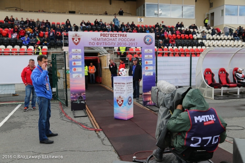 "Амкар" - "Томь"