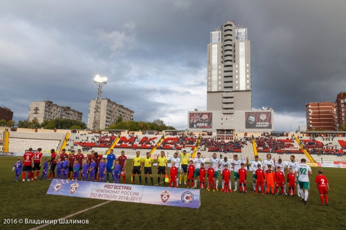 "Амкар" - "Томь"