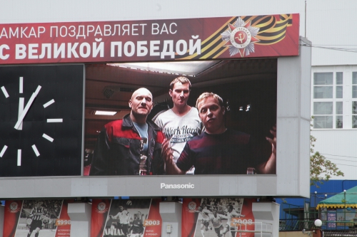 Детский турнир "Уральская осень"