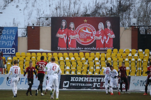 "Амкар-м" - "Арсенал-м"