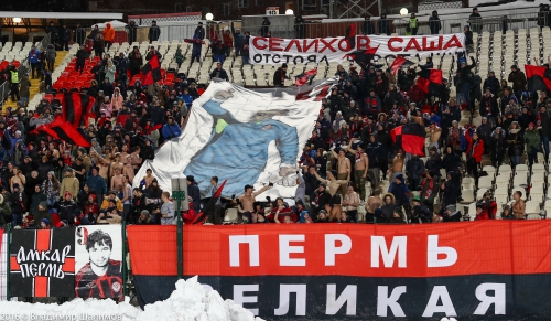 "Амкар" - "Оренбург"