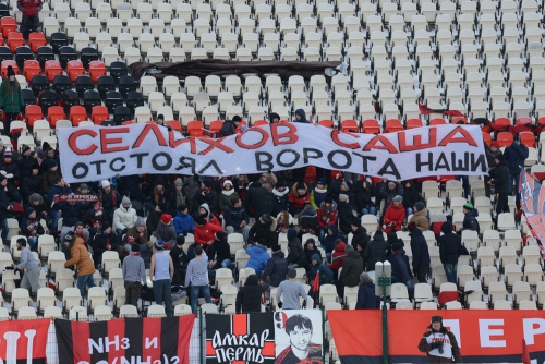 "Амкар" - "Оренбург"