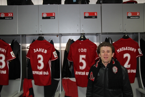 Экскурсия "Пропуск в раздевалку"