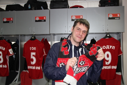 Экскурсия "Пропуск в раздевалку"