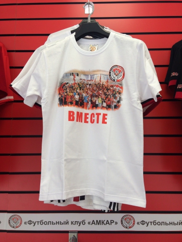 Эксклюзивные футболки "Мы вместе"