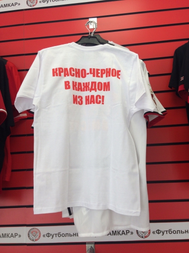 Эксклюзивные футболки "Мы вместе"