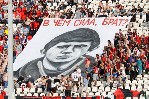 "Амкар" - "Зенит": болельщики