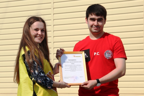 "Амкар" помогает детям