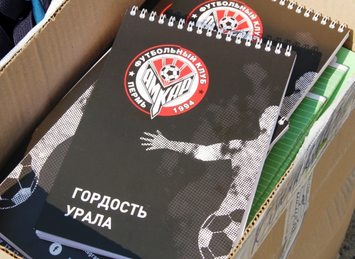 "Амкар" помогает детям