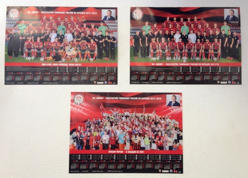 Новые поступления в Клубный фан-шоп