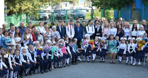 С Днём знаний!