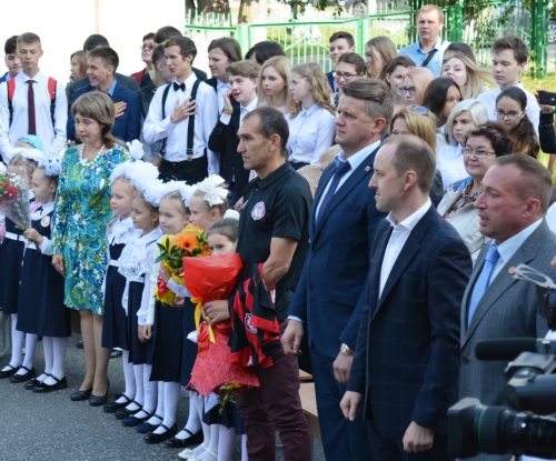 С Днём знаний!