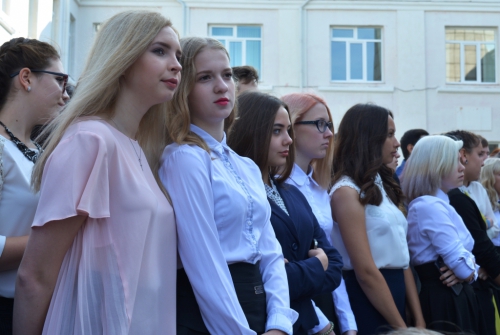 С Днём знаний!