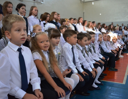 С Днём знаний!