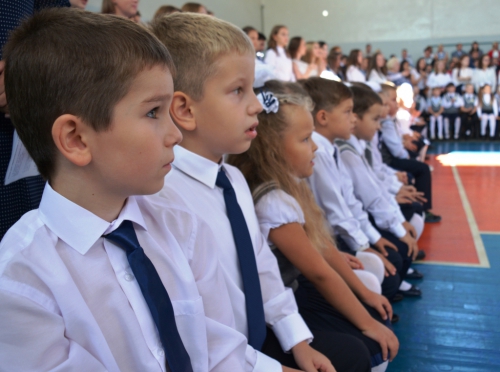 С Днём знаний!