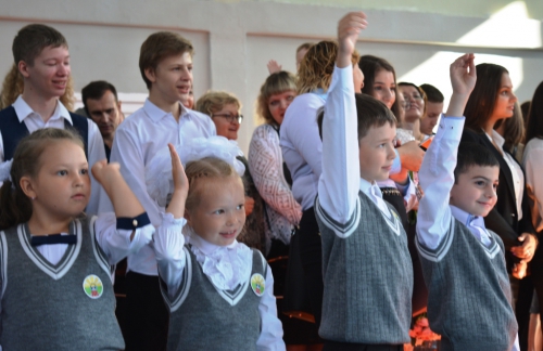 С Днём знаний!