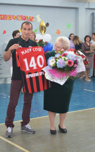 С Днём знаний!