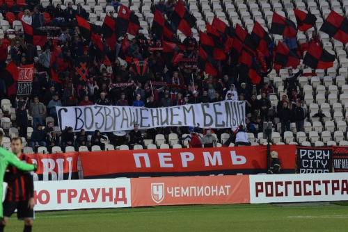 Программка №5 "Амкар"-"СКА-Хабаровск". Дмитрий Белоруков. 