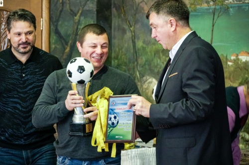 Федерация футбола Пермского края. Подведение итогов сезона 2017 года.