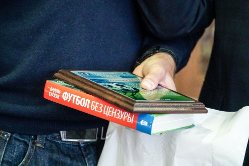 Федерация футбола Пермского края. Подведение итогов сезона 2017 года.