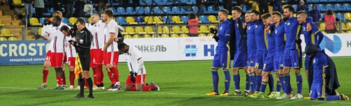 КР. "Ростов" - "Амкар"