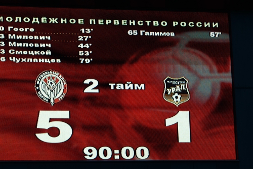 «Амкар»-М-«Урал»-М - 5:1