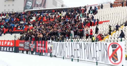 "Амкар" - "Урал" 1-1