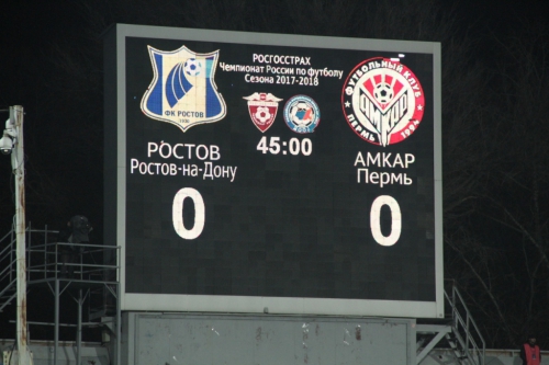 "Ростов"-"Амкар" 0:0