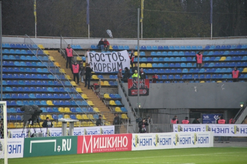 "Ростов"-"Амкар" 0:0