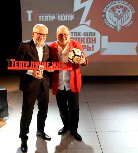 "Закон игры"