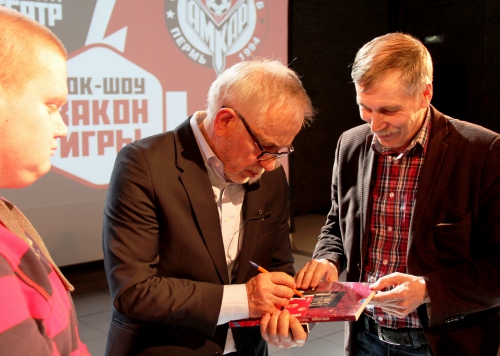 "Закон игры"