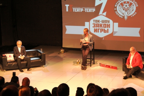 "Закон игры"