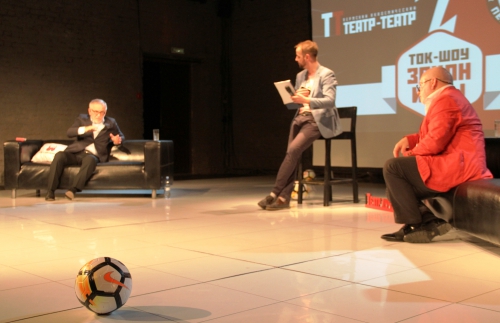 "Закон игры"