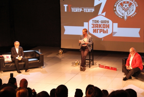 "Закон игры". Фотоотчёт