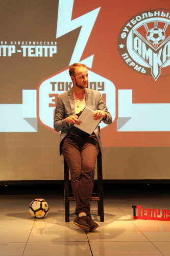 "Закон игры". Фотоотчёт