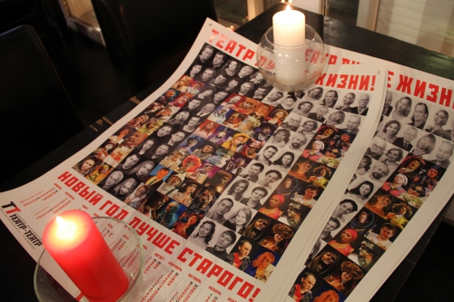 "Закон игры". Фотоотчёт