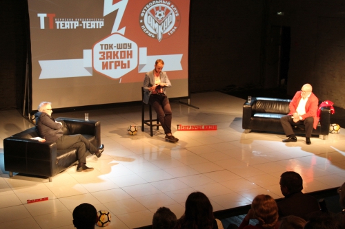"Закон игры". Фотоотчёт