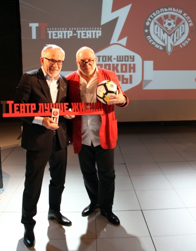 "Закон игры". Фотоотчёт