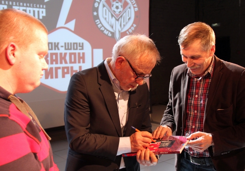 "Закон игры". Фотоотчёт