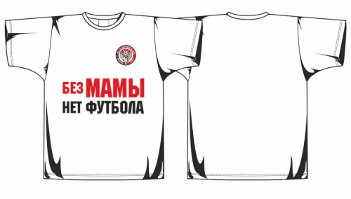 "Амкар" - "Динамо". Активности