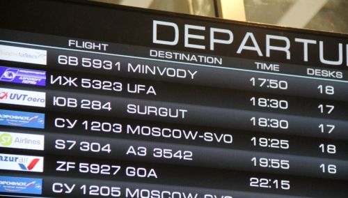 "Амкар" прибыл в Уфу