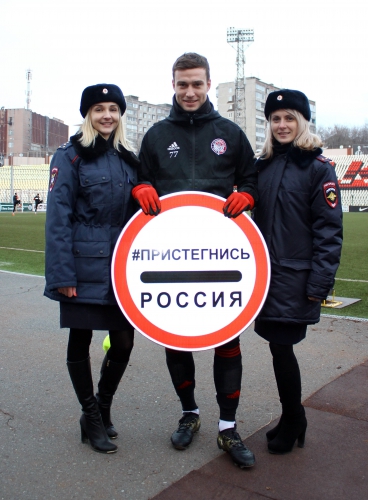 "Амкар" & #ПристегнисьРоссия