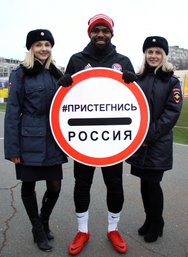 "Амкар" & #ПристегнисьРоссия