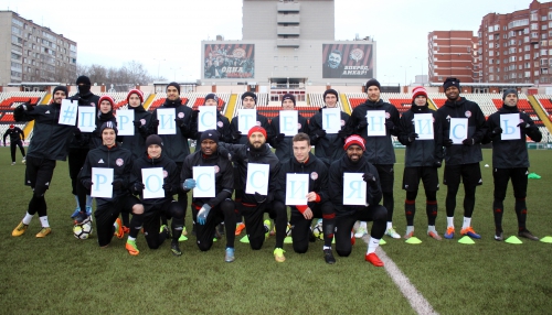 "Амкар" & #ПристегнисьРоссия