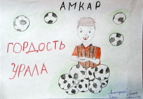 Конкурс рисунков. #ДелоВКонфетах