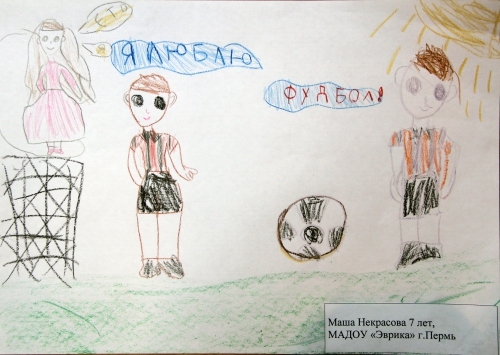 Конкурс рисунков. #ДелоВКонфетах